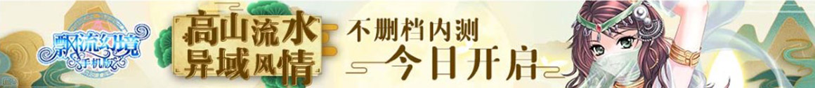 先鋒頻道